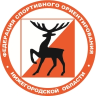 Чемпионат и первенство Нижегородской области по спортивному ориентированию бегом Чемпионат и первенство Нижегородской области по спортивному ориентированию бегом